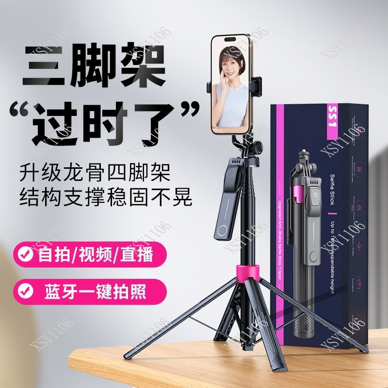 Draagbare vloer selfie stick s - Selfie Stick Tripod recensie en prijs